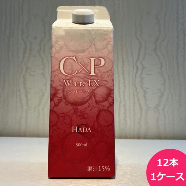 HADA℃ シーピーホワイトEX 500ml×12本 1ケース レアナニ ザクロ酢 ざくろ酢 馬プラ...