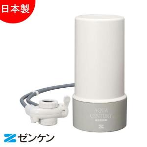 ゼンケン アクアセンチュリースマート 共通交換カートリッジT C-MFH-KT