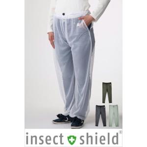 インセクトシールド 虫よけメッシュパンツ insect shield 4Color 穿くだけで虫除け。　｜yuyu-honpo