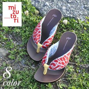 下駄 みずとり mizutori ハイテテ hitete KCLシリーズ 洋服に合わせやすいタイプ