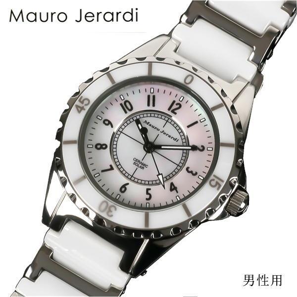 マウロジェラルディ セラミックソーラー時計 MJ041-2 ホワイト 男性 メンズ 腕時計