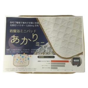 プラスケア　ホルミシスシーツ 正規品 ホワイト 白 Amazon.co.jp: プラスケア正規品 ホルミシスシーツ シングル ラドン浴