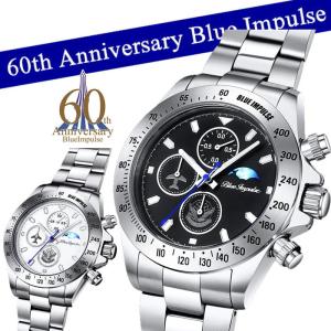 ブルーインパルス 腕時計 日本製 メンズ ウォッチ ソーラー クロノ