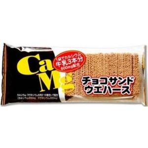中新 CaMgチョコサンドウェハース20枚 c20-6G
