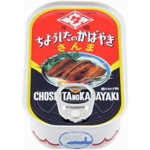 ちょうした さんま蒲焼 100gx15缶set C2t3 2100 3n 現金問屋佑佑 通販 Yahoo ショッピング