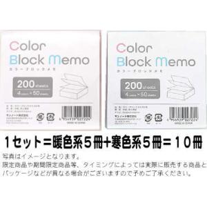 B6アルバム12枚 スクラップブッキングタイプ10冊set【091067】※沖縄