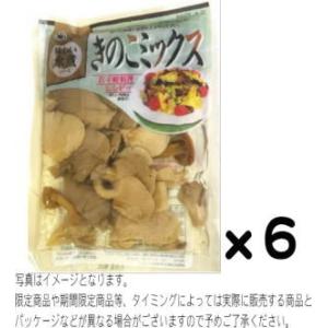 タチバナ きのこミックス水煮 80gx6袋set 【賞味2ヵ月以上】 Rの商品画像