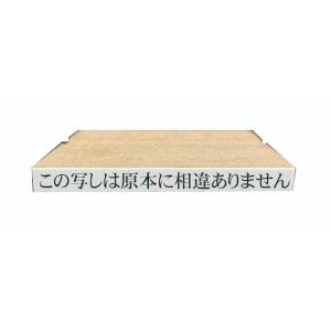 この写しは原本と相違ありません 原本証明 ゴム印 スタンプ 判子 ハンコ 60mm幅｜yuyuabab