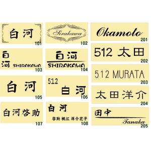 マンションプレート(表札)メタル(金属調)1c...の詳細画像1