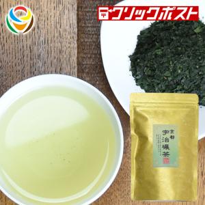 抹茶の原料になる 京都 宇治碾茶希少な国産 高級品種さみどり使用した当店オリジナル商品 ミルや…