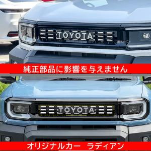 ランドクルーザーFJ 2026年式 フロントグ...の詳細画像3