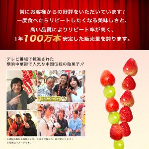 悠々ホーム タンフル パイナップル飴5本入り ...の詳細画像5