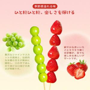りんご飴 4個セット 冷凍/冷蔵 リンゴ飴 糖...の詳細画像2