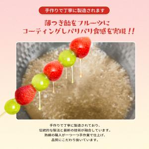 りんご飴 4個セット 冷凍/冷蔵 リンゴ飴 糖...の詳細画像4
