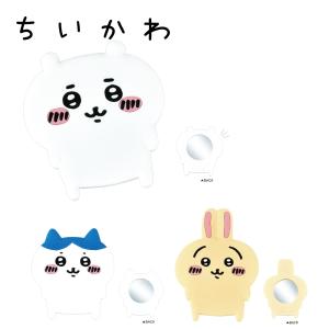 ちいかわ シリコンミラー 鏡 ハンドミラー　手鏡