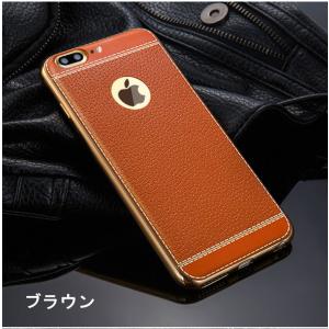 iphone8 ケース iphone7 ケース アイフォン カバー Apple 4.7インチ スマホケース 保護カバー ビジネス TPUソフトケース 金メッキ