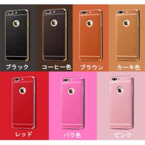 iphone8 ケース iphone7 ケース...の詳細画像1