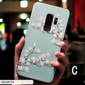 Samsung Galaxy S9+ ケース ギャラクシー S9 プラスケース SC-03K