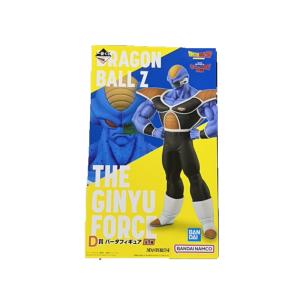 （在庫品）一番くじ ドラゴンボール ギニュー特戦隊！！来襲　　D賞 バータフィギュア（単品）【未開封品】