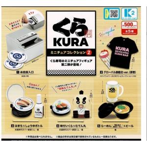 緊急出動！パトロールサイレンランプ4 全4種セット フルコンプリート