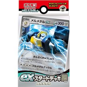 Pokemon（ポケモン） ポケモンカード サンムーン ピカチュウ（PR