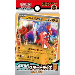箱傷あり】マジックザギャザリング ストリクスヘイヴンの秘密 プレイ