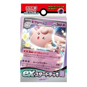 ポケモンカードゲーム ソード＆シールド Vスタートデッキ超 ミュウ