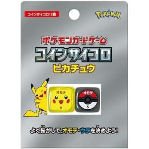 ポケモンカードゲーム MEGA 拡張パック アビスアイ BOX : ゆうゆう