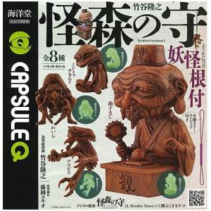 DOLLEL FIGURE COLLECTION2 [全4種セット(フルコンプ)] : ゆうゆう