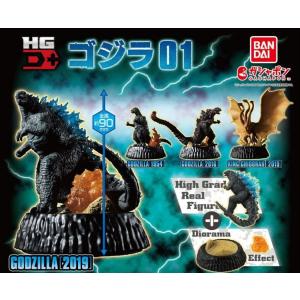 BANDAI（バンダイ） ガシャポン HGXゴジラ 全7種セット ゴジラ1995