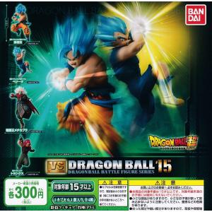 ドラゴンボール超 Vs ドラゴンボール 15 全4種 ディスプレイ台紙セット バンダイ ガチャポン ガチャガチャ ガシャポン G0812s02 遊you 通販 Yahoo ショッピング