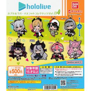 ホロライブ ラバーストラップ 33種コンプリートセット +6種 ホロライブ ラバーストラップ 33種コンプリートセット +6種