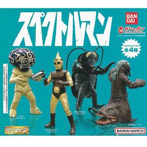 CCP 1/6特撮シリーズ Vol.016 スペクトルマン (Cタイプ) メタル