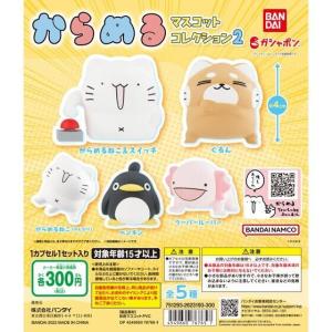 アイマイナ ミニフィギュア 全5種　 コンプリートセット 楽天市場】【即納品】アイマイナ ミニフィギュア2 全5種
