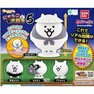 にゃんこ大戦争 ウルトラソウルズ BIG ぬいぐるみ さるかに合戦 ポノス