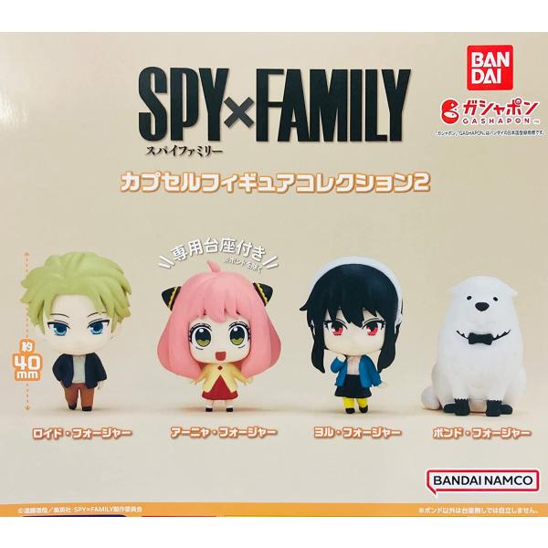 （在庫品）SPY×FAMILY スパイファミリー カプセルフィギュアコレクション2 全4種セット