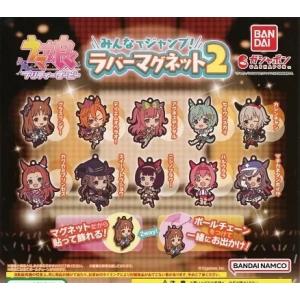 ウマ娘 プリティーダービー カプセルラバーマスコット パート4 全8種