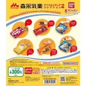 セサミストリート もこもこポーチ3 全6種セット : ゆうゆう 商店