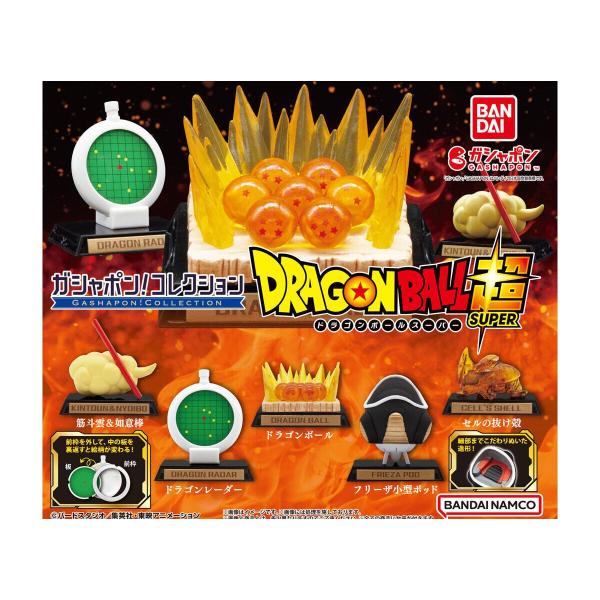 (在庫品)ガシャポン！コレクション 「ドラゴンボール」シリーズ[全5種セット(フルコンプ)] ガチャ...