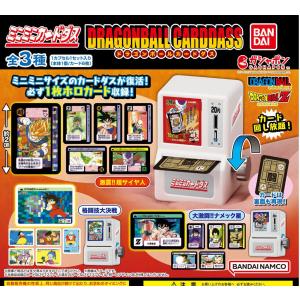 BANDAI（バンダイ） ドラゴンボール カードダス リミックス Vol.3