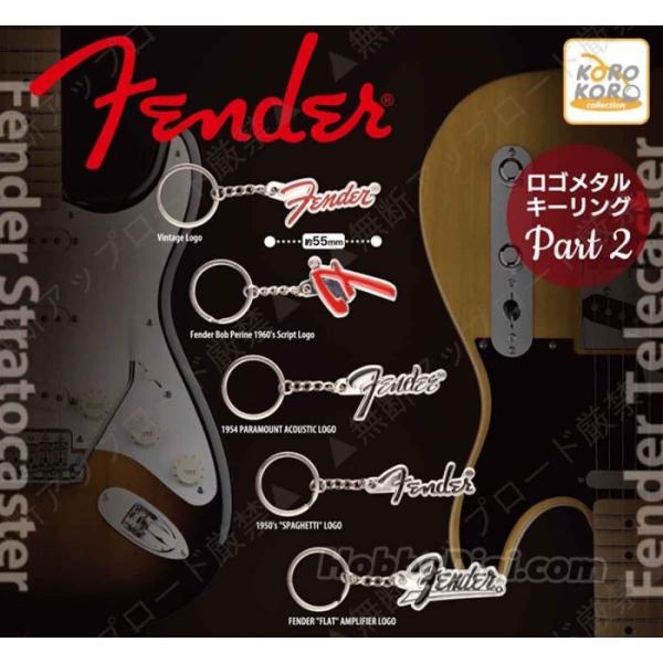 Fender ロゴメタルキーリング Part.2全5種セット