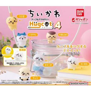 ちいかわ もちもちフェイス 全3種】もちもちフェイスマスコット ちいかわ もちもちフェイス 全3種】もちもちフェイスマスコット