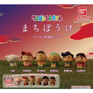 俺クロ 憑かれた俺と黒神心霊相談所 カプセルラバーストラップ vol.1