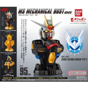 機動戦士ガンダムヘッド　フィギュアセット EXCEED MODELガンダムヘッド」の第4弾が登場！劇場版イメージ