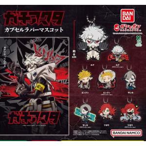 ラスト1個 葬送のフリーレン カプセルラバーマスコット 2＆3 全種 まとめて ラスト1個 葬送のフリーレン カプセルラバーマスコット 2＆3 全