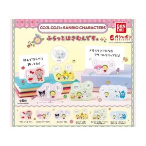 ちいかわ×サンリオキャラクターズ なりきりフィギュア 全5種セット