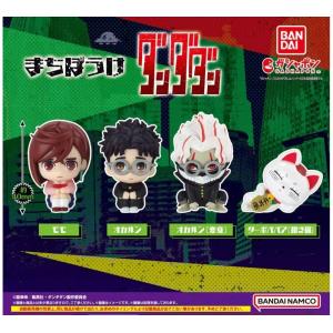 TVアニメ ダンダダン きゅるみー ミニフィギュア オカルン(変身