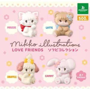 9月再販予約】 mikko characters ぬいぐるみ 全4種セット※30日と2日