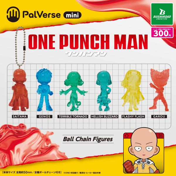 PalVerse mini ワンパンマン全6種セット