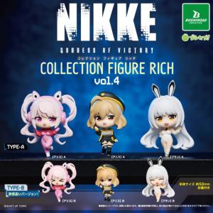 勝利の女神:NIKKE フィギュアセットの買取情報